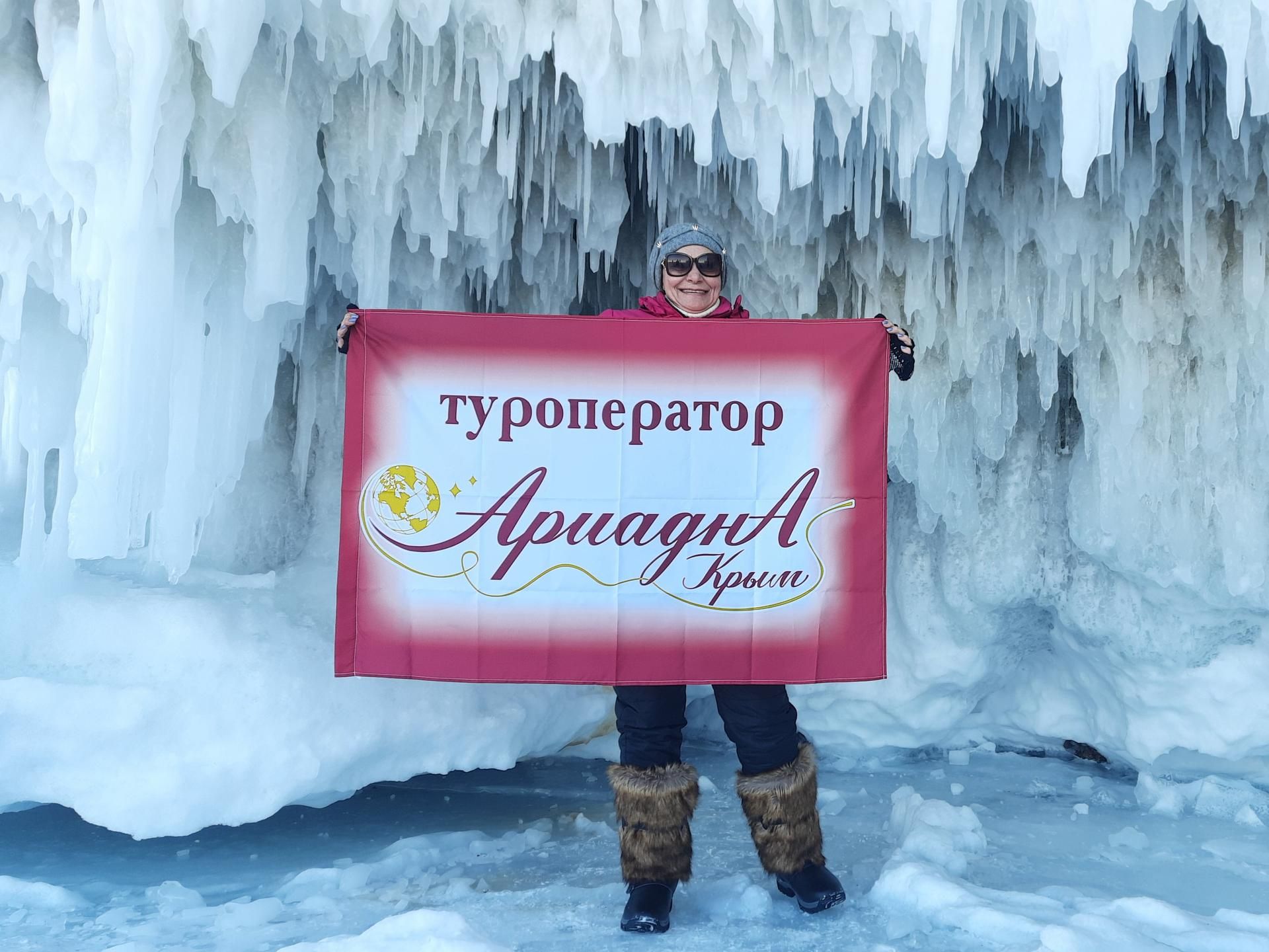 Лёд Байкала. В гости к Шаману.